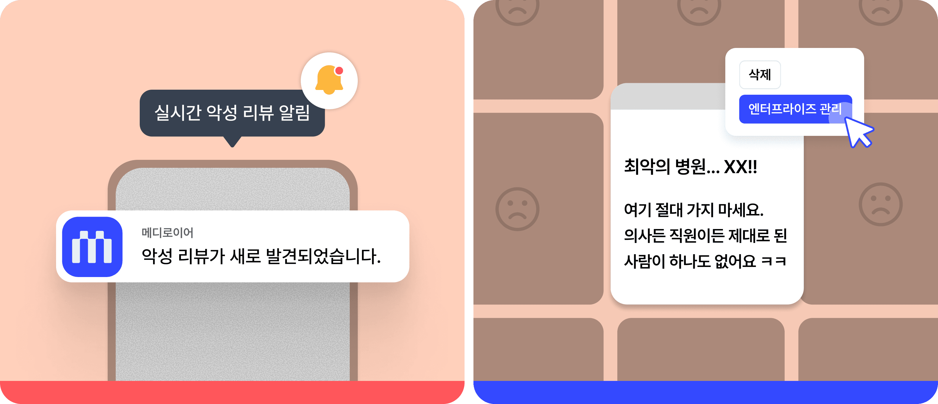 커뮤니티