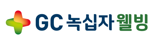 녹십자웰빙