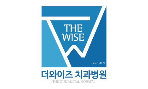 더와이즈치과병원