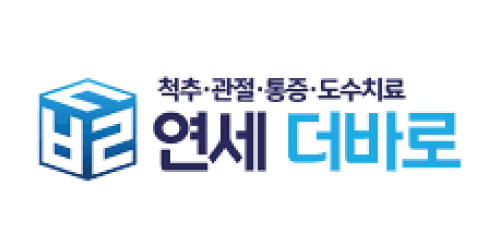 연세더바로의원