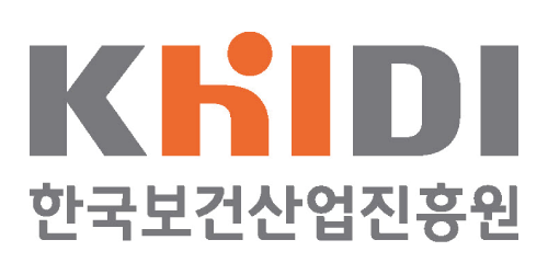 한국보건산업진흥원 (KHIDI)