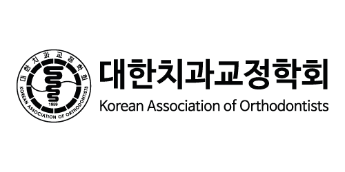 대한치과교정학회 (KAO)